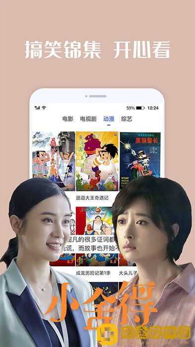 少女csgo高清windows免费版观看视频先行版