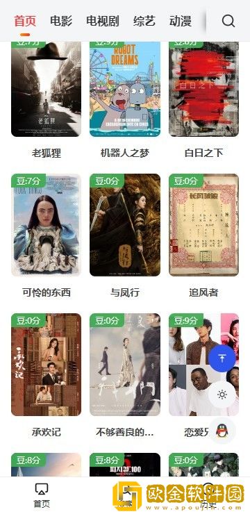 丰润岳伦和丰润岳伦的区别豪华版
