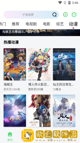 美国大片又大又好看ppt复刻版