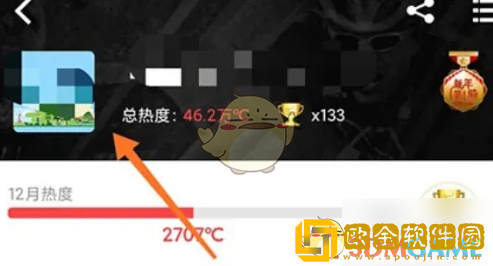 行者app怎么退出俱乐部