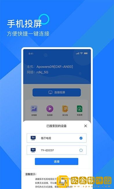 《出租房2》在线观看完整版繁体版