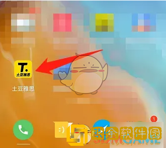 土豆雅思怎么签到