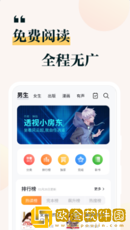 成品人和精品人的区别9点中专业版
