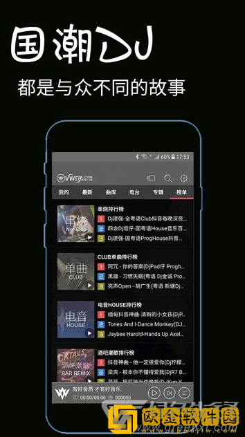 当着老公的面我被别人欺负了绿色版