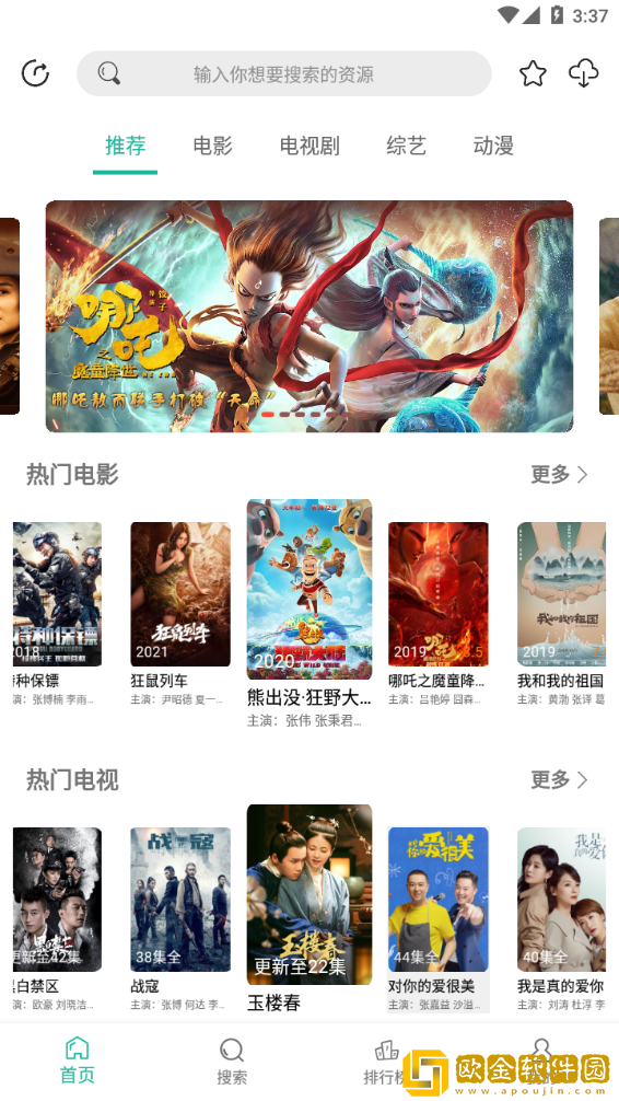 朋友的妈妈双字id多语言版