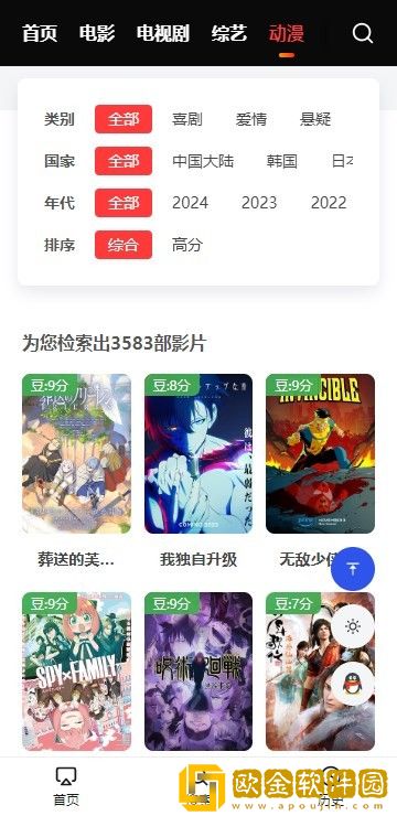 丰润岳伦和丰润岳伦的区别豪华版