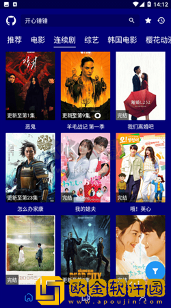 下面的小嘴真会咬英文版