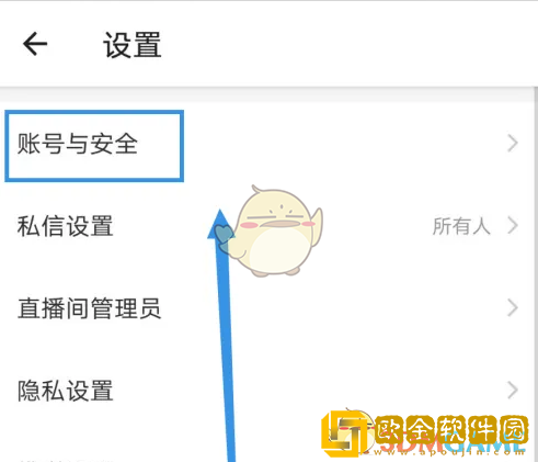 老柚怎么实名认证