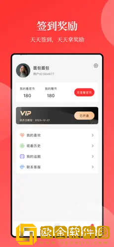 hd母さんは母のがいない怎么读免费版
