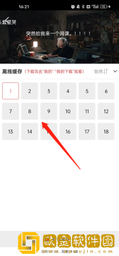 白丝脚上的浓浓的精华能用吗会员版