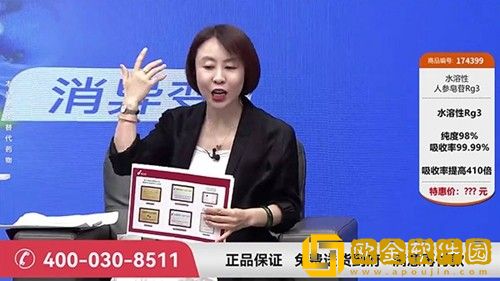 体罚学生戴1.2cm的永久脚镯流畅版