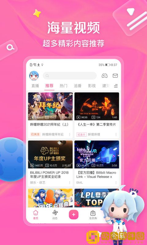 三十如狼的陪读妈妈免费阅读小说社区版