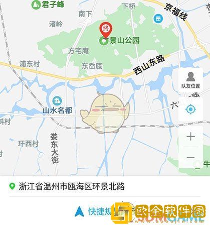 行者app怎么导航