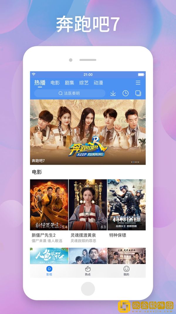 观音坐莲2普通话高清版传奇版