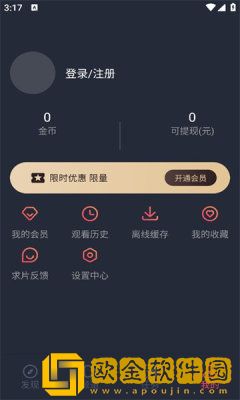 爸爸和李叔叔谁更厉害小喜免费版