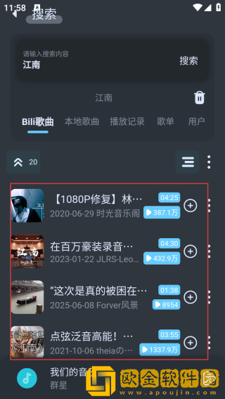 在线观看免费高清视频大全追剧青春版