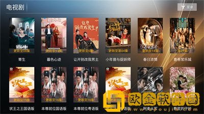 成全高清在线观看免费新浪免费版