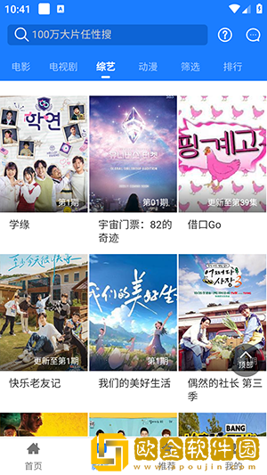 美女直播紧急版