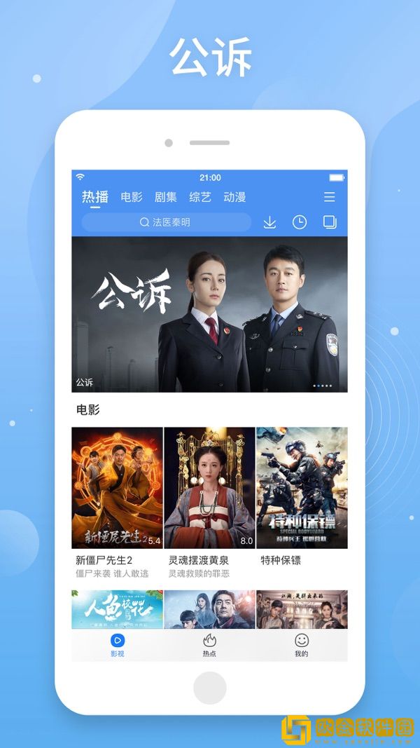观音坐莲2普通话高清版传奇版