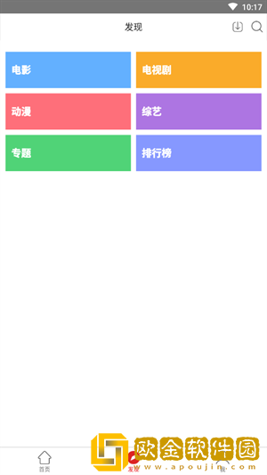 国产少女免费观看电视剧字幕开发者版
