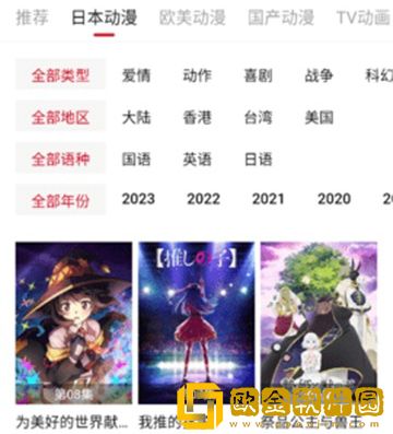 《工地上的女人》电影免费观看复刻版