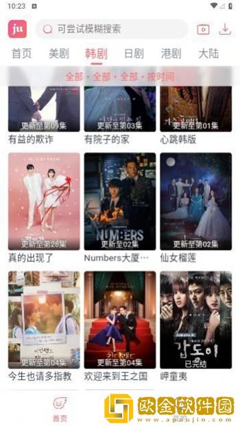 《意大利种马2》在线版