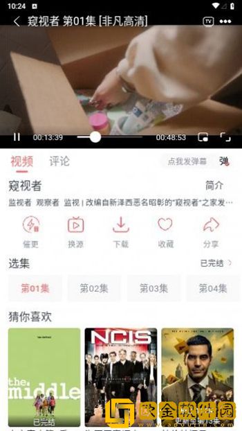 《意大利种马2》在线版
