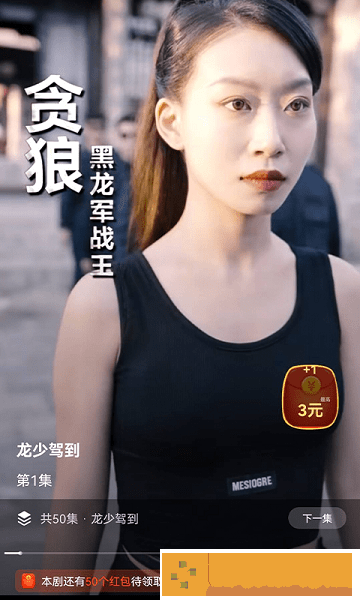 b站9.1视频复刻版