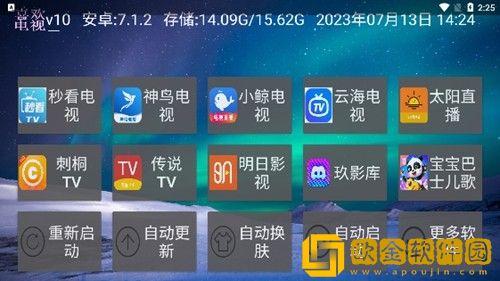 妈妈戴上避孕套试用版