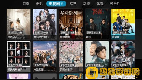 小妇人在线观看免费版电视剧稳定版