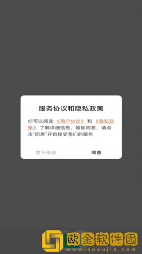 拔出来我是你母亲的歌词小说手机版