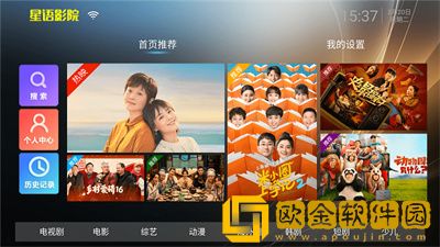 成全高清在线观看免费新浪免费版