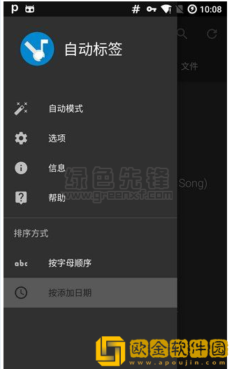 为什么男的用手抠女的信道复刻版