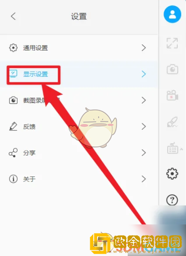 傲软投屏怎么全屏显示