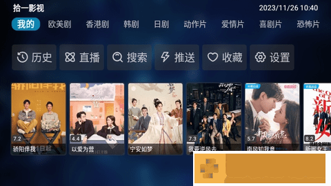 爸爸和李叔叔谁更厉害小喜定制版