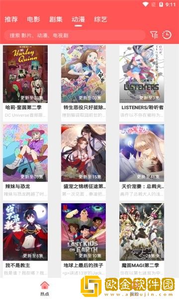 400多个成品视频完美版