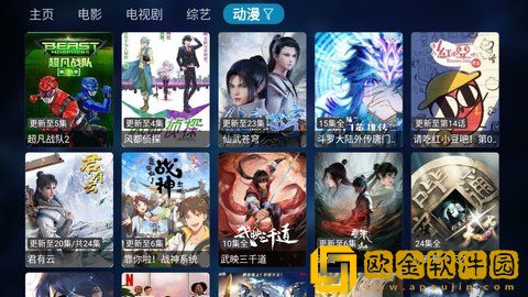 9.1入口nba在线观看免费繁体版