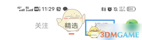 老柚怎么看短视频