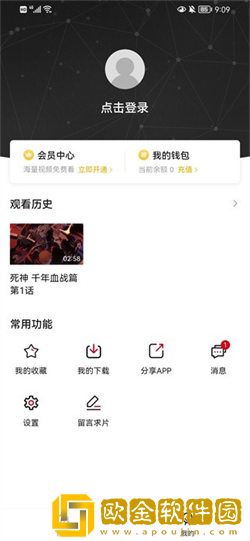 成人韩国三色眼影特别版