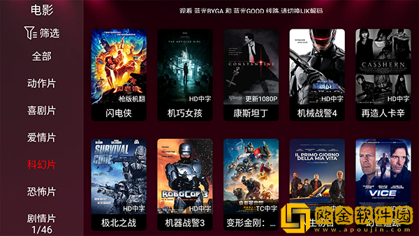 青丝影院大全免费2023年新版繁体版