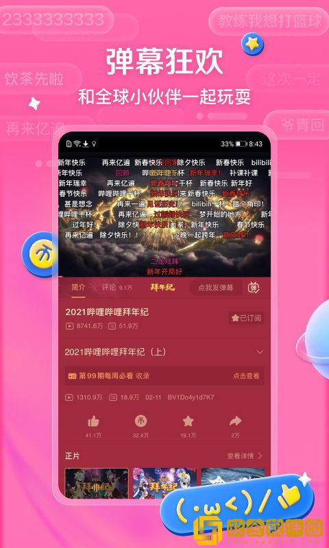 三十如狼的陪读妈妈免费阅读小说社区版
