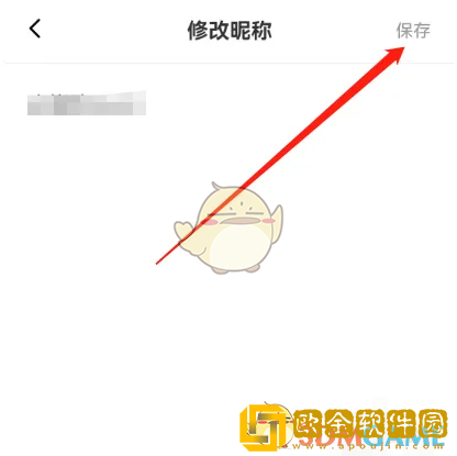 土豆雅思怎么改名