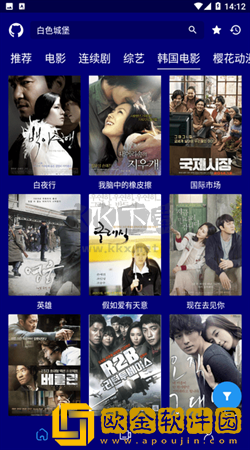 下面的小嘴真会咬英文版