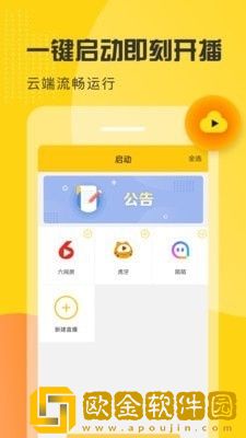 下面的小嘴真会咬试用版
