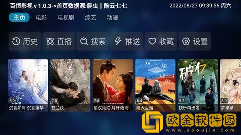9.1入口nba在线观看免费繁体版