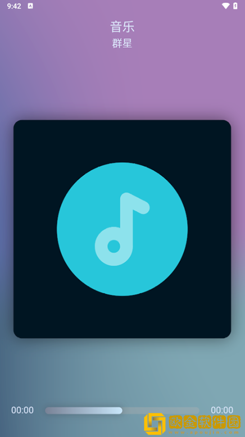 在线观看免费高清视频大全追剧青春版