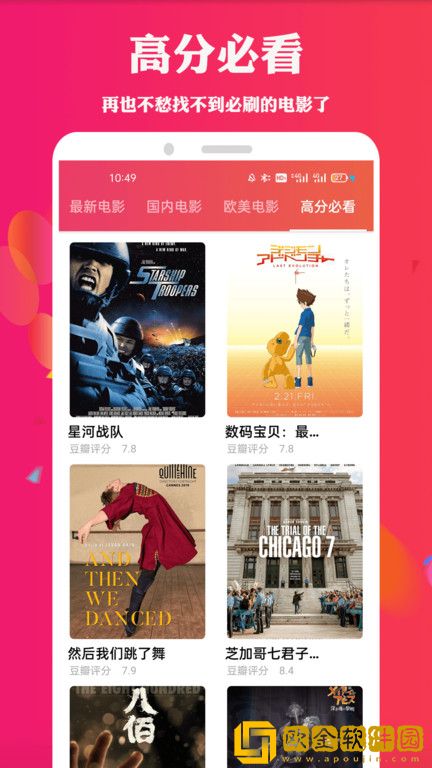 小妹妹爱大棒棒免费观看电视剧一7乐手机版