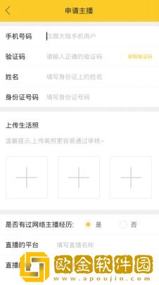 女人尝试到更粗大的心理变化苹果版