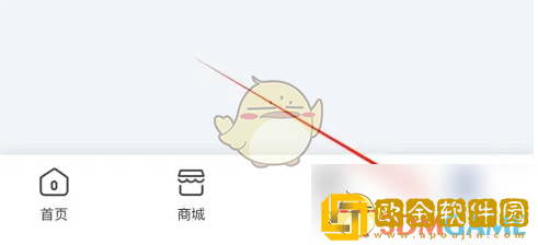 锦江荟怎么设置快捷方式