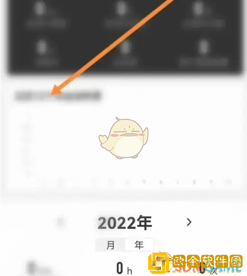 行者app怎么看生涯纪录